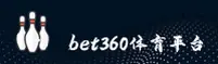 bet360体育官方网站 - 精彩赛事，尽在掌握